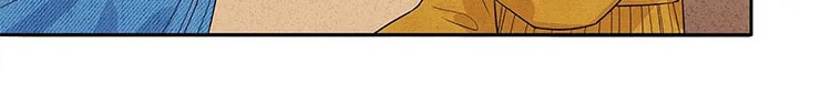 Ni De Weidao Youdian Tian Chapter 18 page 26 - 