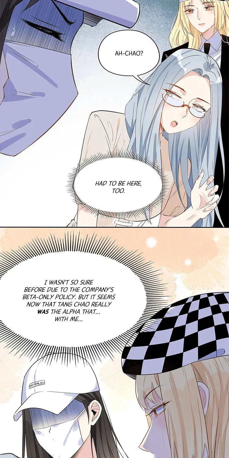 Ni De Weidao Youdian Tian Chapter 18 page 4 - 