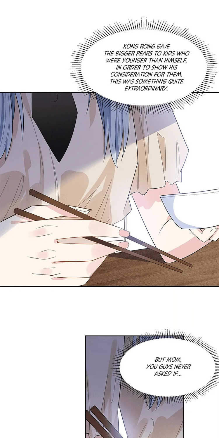 Ni De Weidao Youdian Tian Chapter 19 page 29 - 