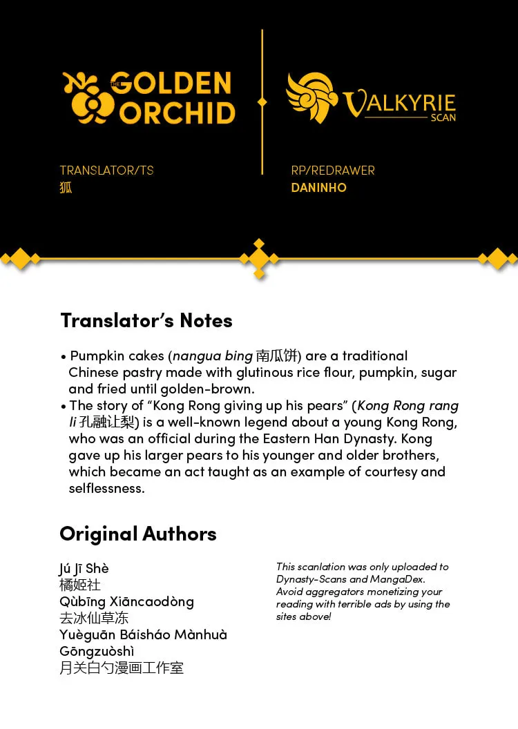 Ni De Weidao Youdian Tian Chapter 19 page 31 - 