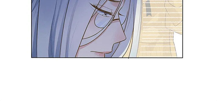 Ni De Weidao Youdian Tian Chapter 20 page 5 - 