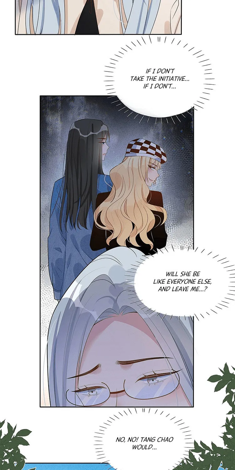 Ni De Weidao Youdian Tian Chapter 20 page 7 - 