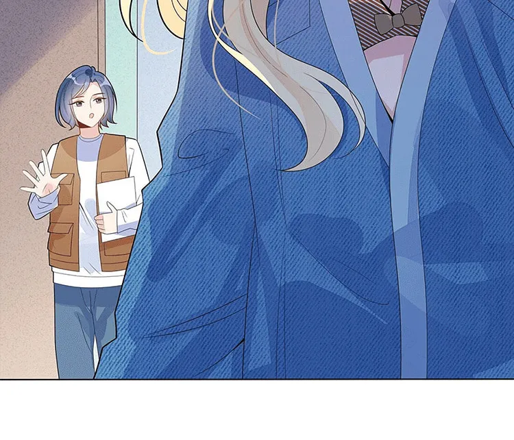 Ni De Weidao Youdian Tian Chapter 21 page 7 - 