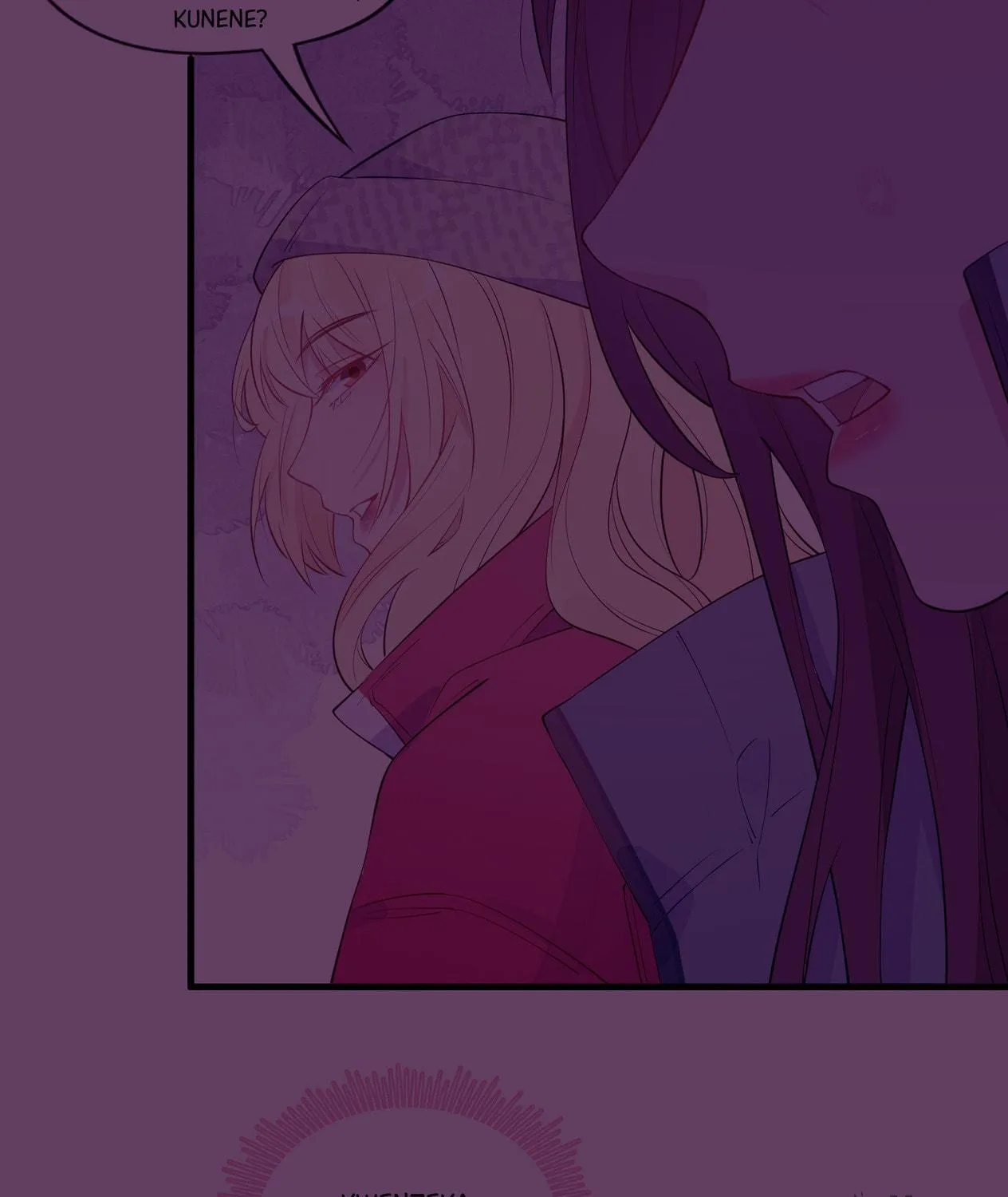 Ni De Weidao Youdian Tian Chapter 23 page 4 - 
