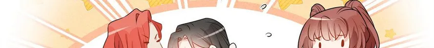 Ni De Weidao Youdian Tian Chapter 24 page 4 - 