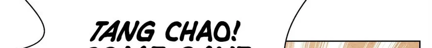 Ni De Weidao Youdian Tian Chapter 24 page 52 - 