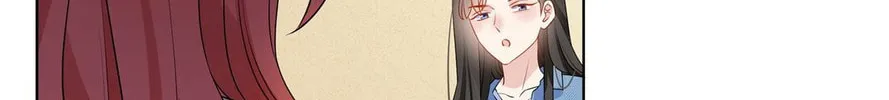 Ni De Weidao Youdian Tian Chapter 24 page 8 - 