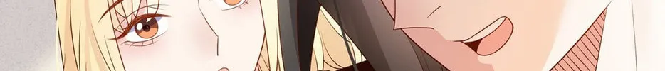 Ni De Weidao Youdian Tian Chapter 25 page 14 - 
