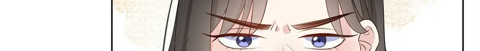 Ni De Weidao Youdian Tian Chapter 25 page 4 - 