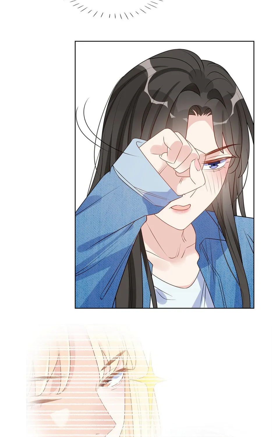 Ni De Weidao Youdian Tian Chapter 25 page 33 - 