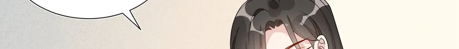 Ni De Weidao Youdian Tian Chapter 25 page 38 - 