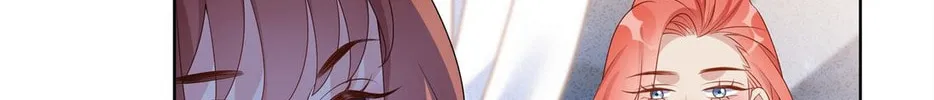 Ni De Weidao Youdian Tian Chapter 25 page 52 - 