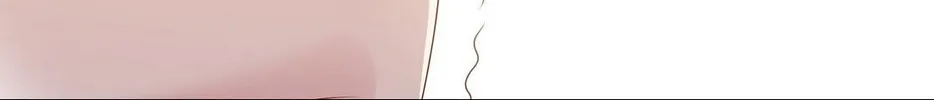 Ni De Weidao Youdian Tian Chapter 25 page 8 - 