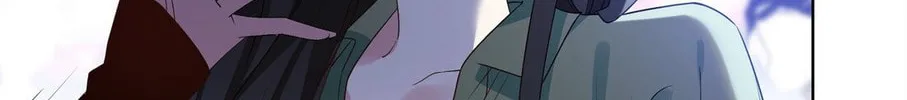 Ni De Weidao Youdian Tian Chapter 27 page 46 - 