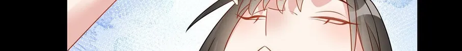 Ni De Weidao Youdian Tian Chapter 28 page 14 - 
