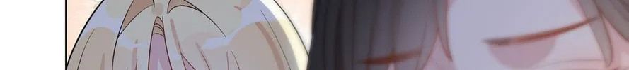 Ni De Weidao Youdian Tian Chapter 30 page 14 - 