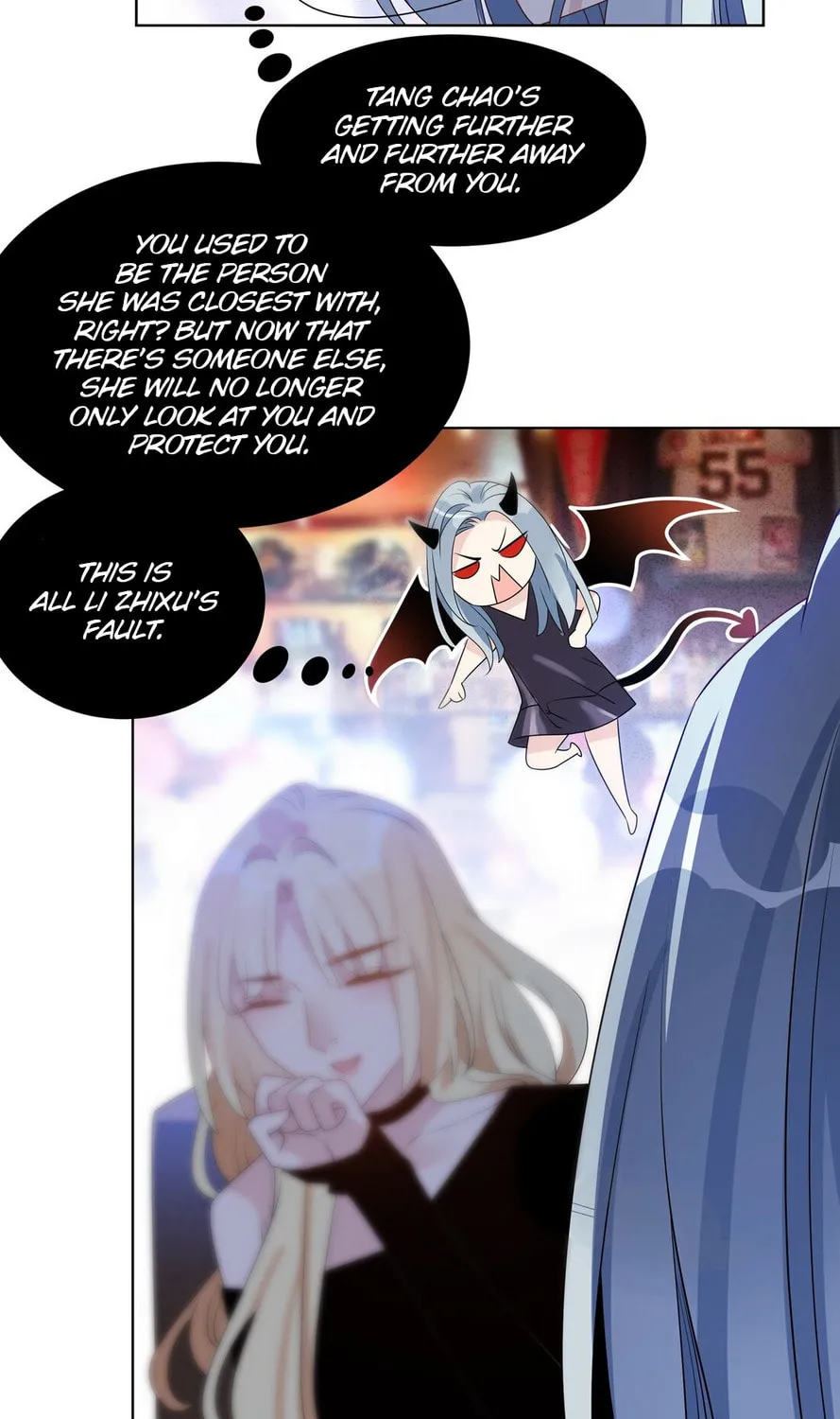 Ni De Weidao Youdian Tian Chapter 30 page 21 - 