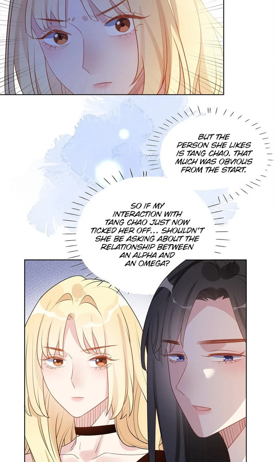 Ni De Weidao Youdian Tian Chapter 30 page 5 - 