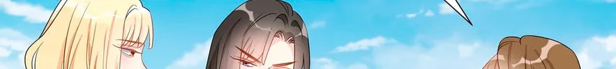 Ni De Weidao Youdian Tian Chapter 31 page 52 - 
