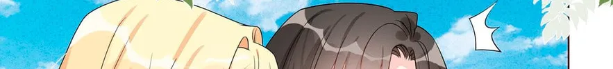 Ni De Weidao Youdian Tian Chapter 31 page 58 - 