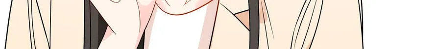 Ni De Weidao Youdian Tian Chapter 32 page 22 - 