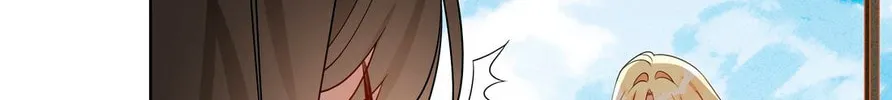 Ni De Weidao Youdian Tian Chapter 32 page 26 - 