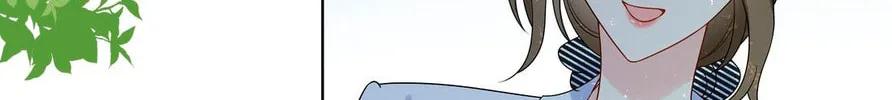Ni De Weidao Youdian Tian Chapter 32 page 4 - 