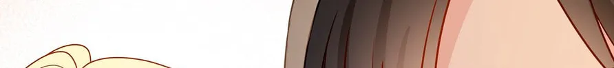 Ni De Weidao Youdian Tian Chapter 32 page 58 - 