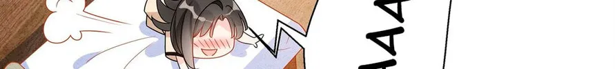 Ni De Weidao Youdian Tian Chapter 33 page 14 - 