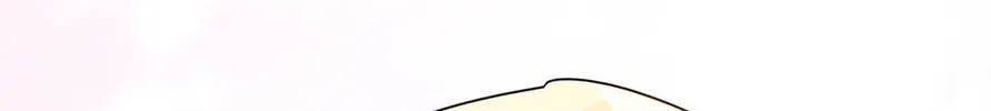 Ni De Weidao Youdian Tian Chapter 33 page 52 - 