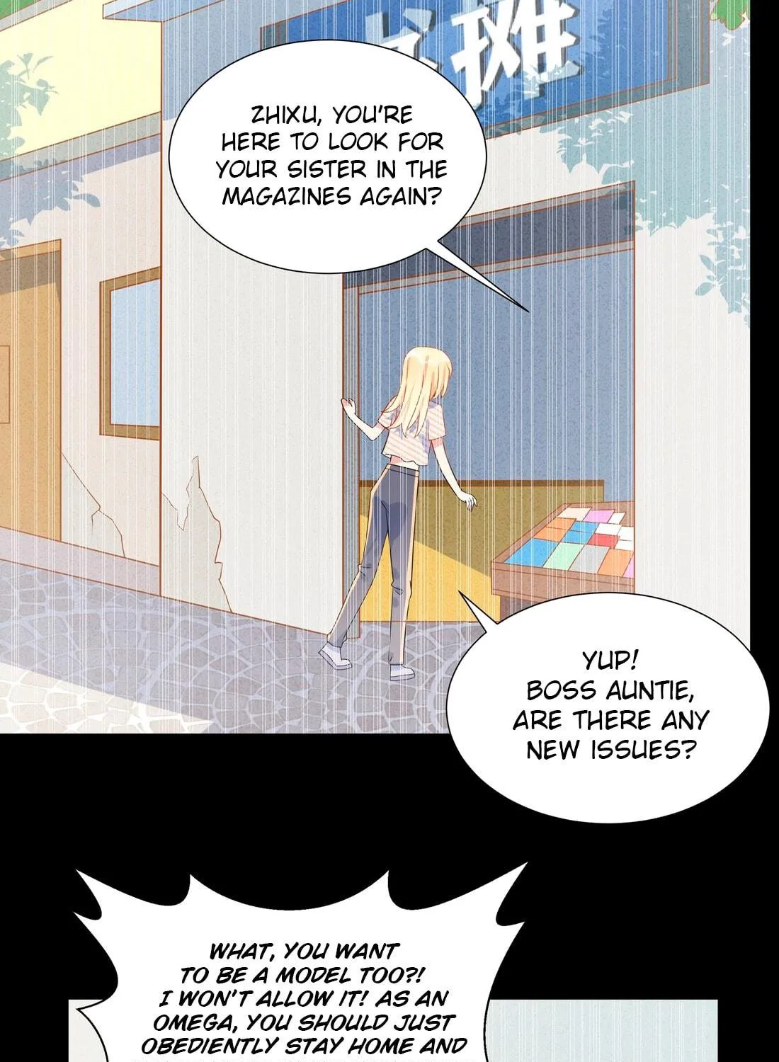 Ni De Weidao Youdian Tian Chapter 36 page 17 - 