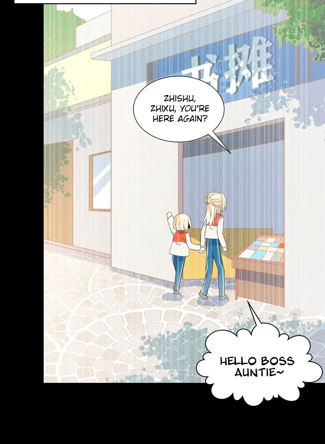 Ni De Weidao Youdian Tian Chapter 36 page 5 - 