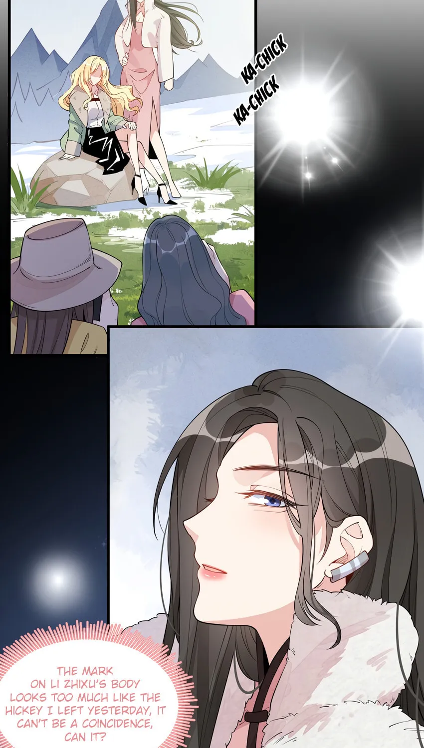 Ni De Weidao Youdian Tian Chapter 4 page 27 - 