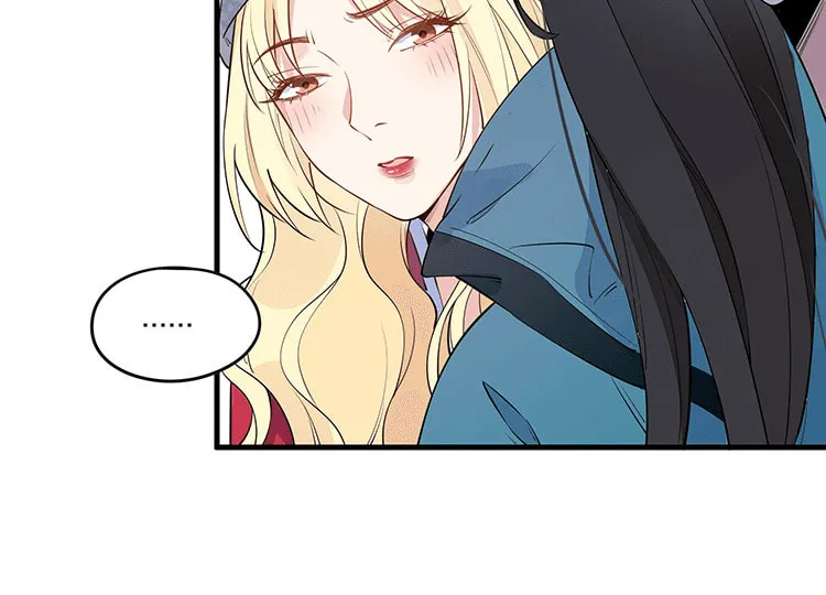 Ni De Weidao Youdian Tian Chapter 5 page 15 - 
