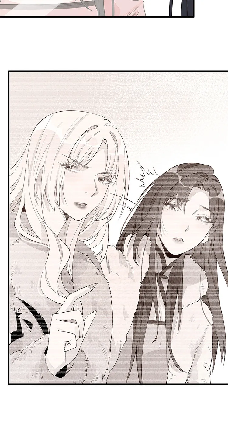 Ni De Weidao Youdian Tian Chapter 5 page 4 - 
