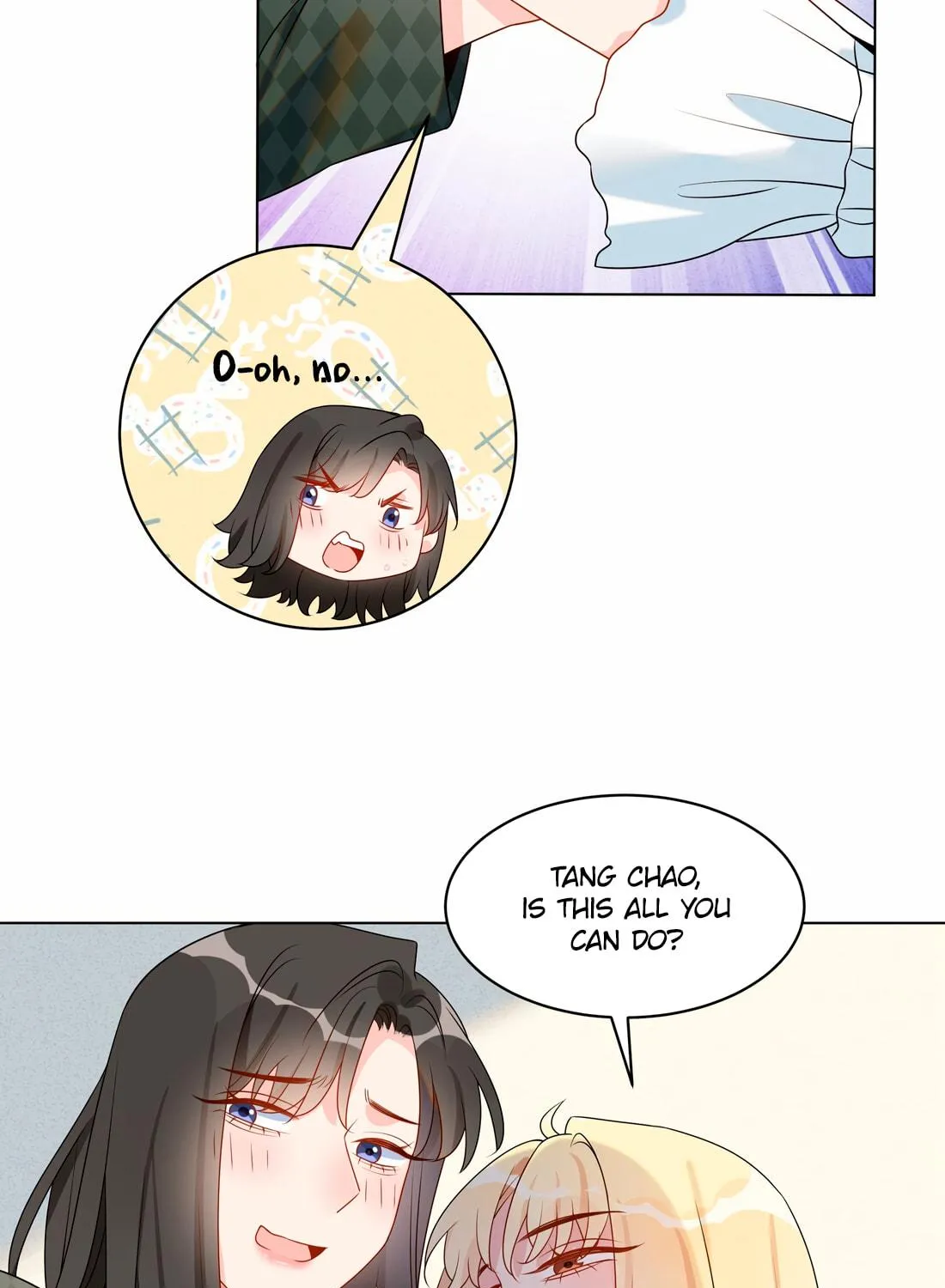 Ni De Weidao Youdian Tian Chapter 50 page 17 - 