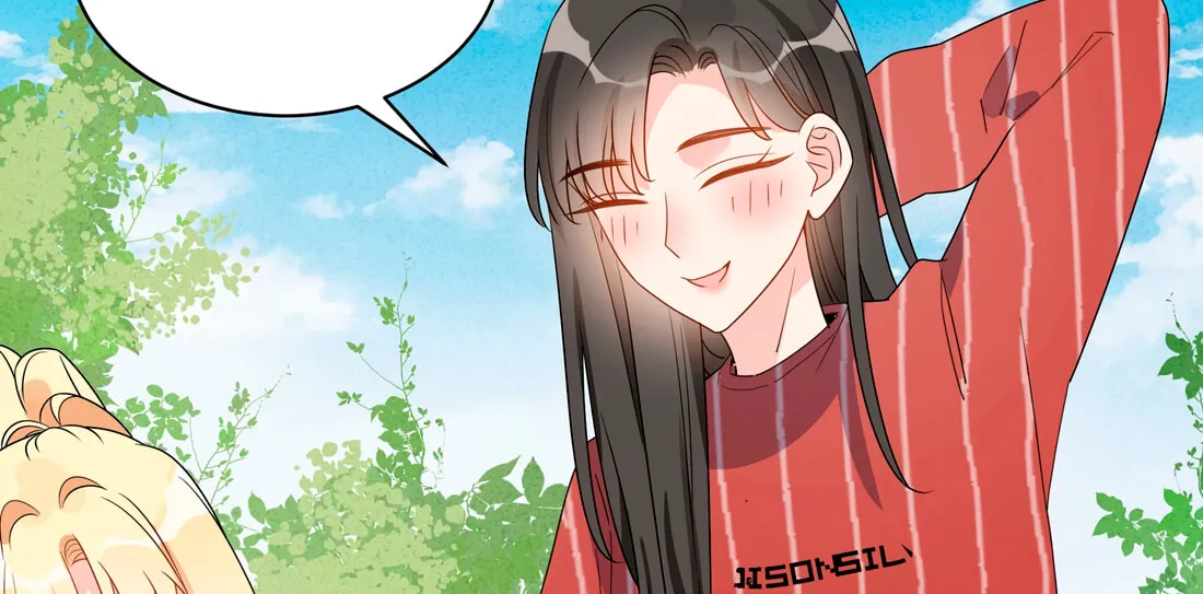 Ni De Weidao Youdian Tian Chapter 51 page 44 - 