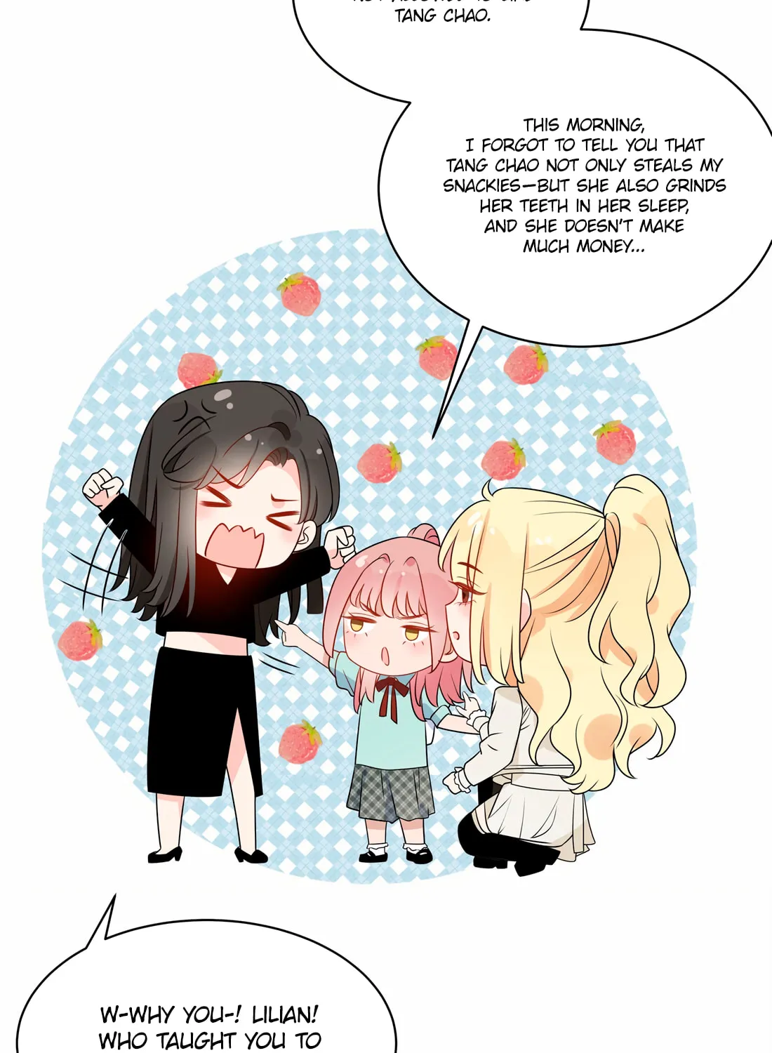 Ni De Weidao Youdian Tian Chapter 53 page 31 - 