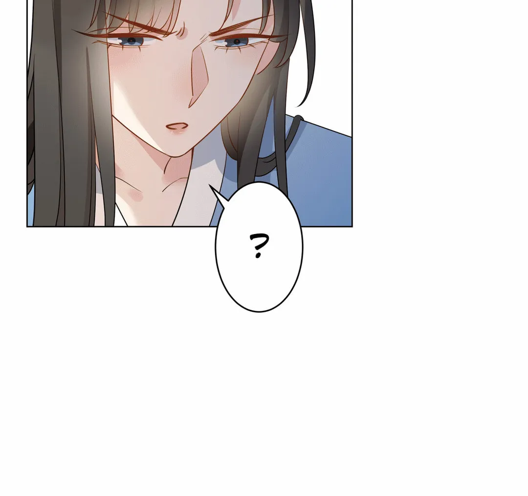 Ni De Weidao Youdian Tian Chapter 55 page 13 - 