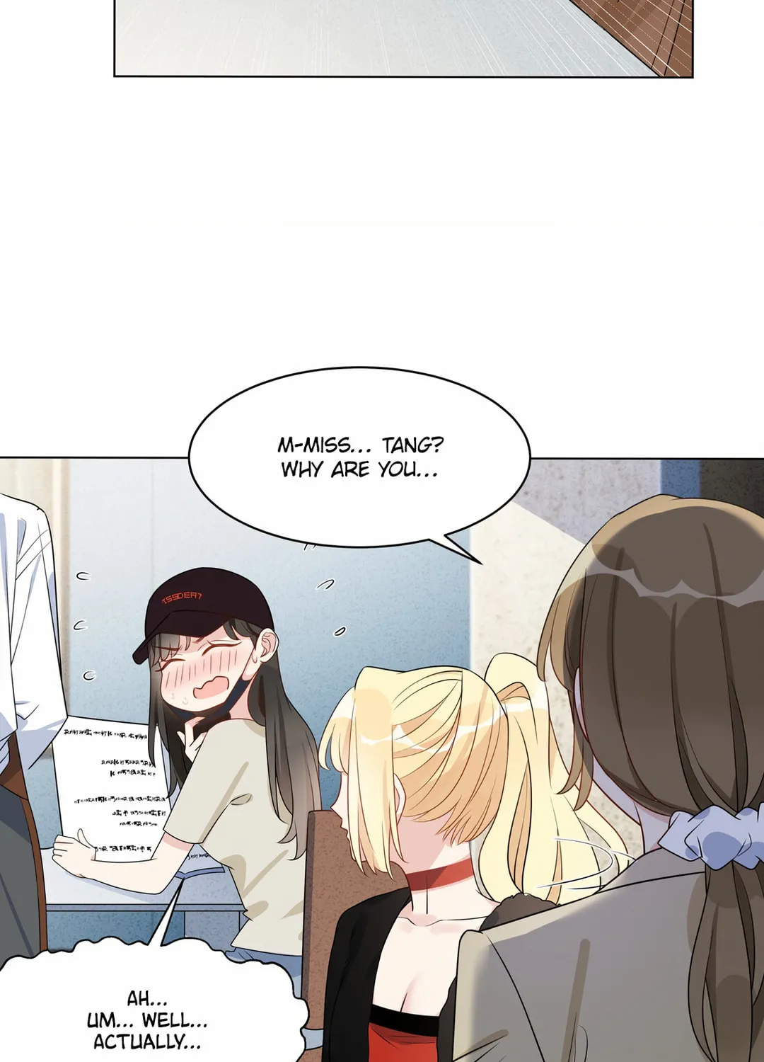 Ni De Weidao Youdian Tian Chapter 56 page 17 - 