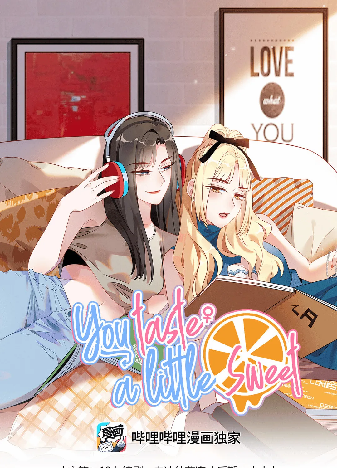 Ni De Weidao Youdian Tian Chapter 58 page 1 - 