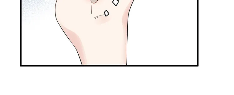 Ni De Weidao Youdian Tian Chapter 6 page 13 - 