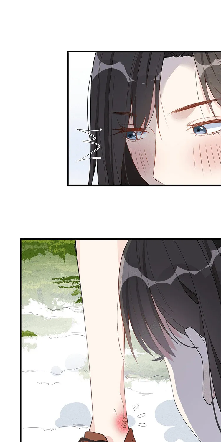 Ni De Weidao Youdian Tian Chapter 6 page 8 - 