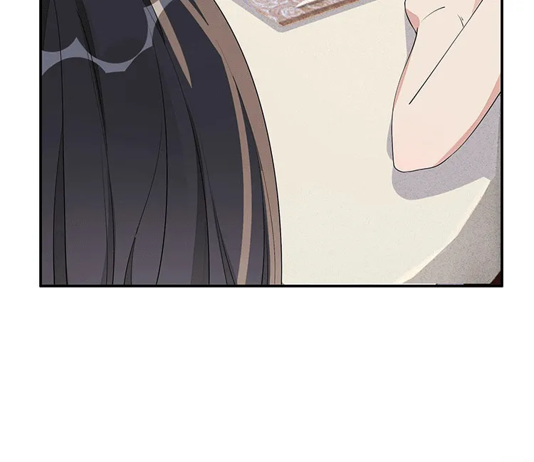 Ni De Weidao Youdian Tian Chapter 7 page 31 - 