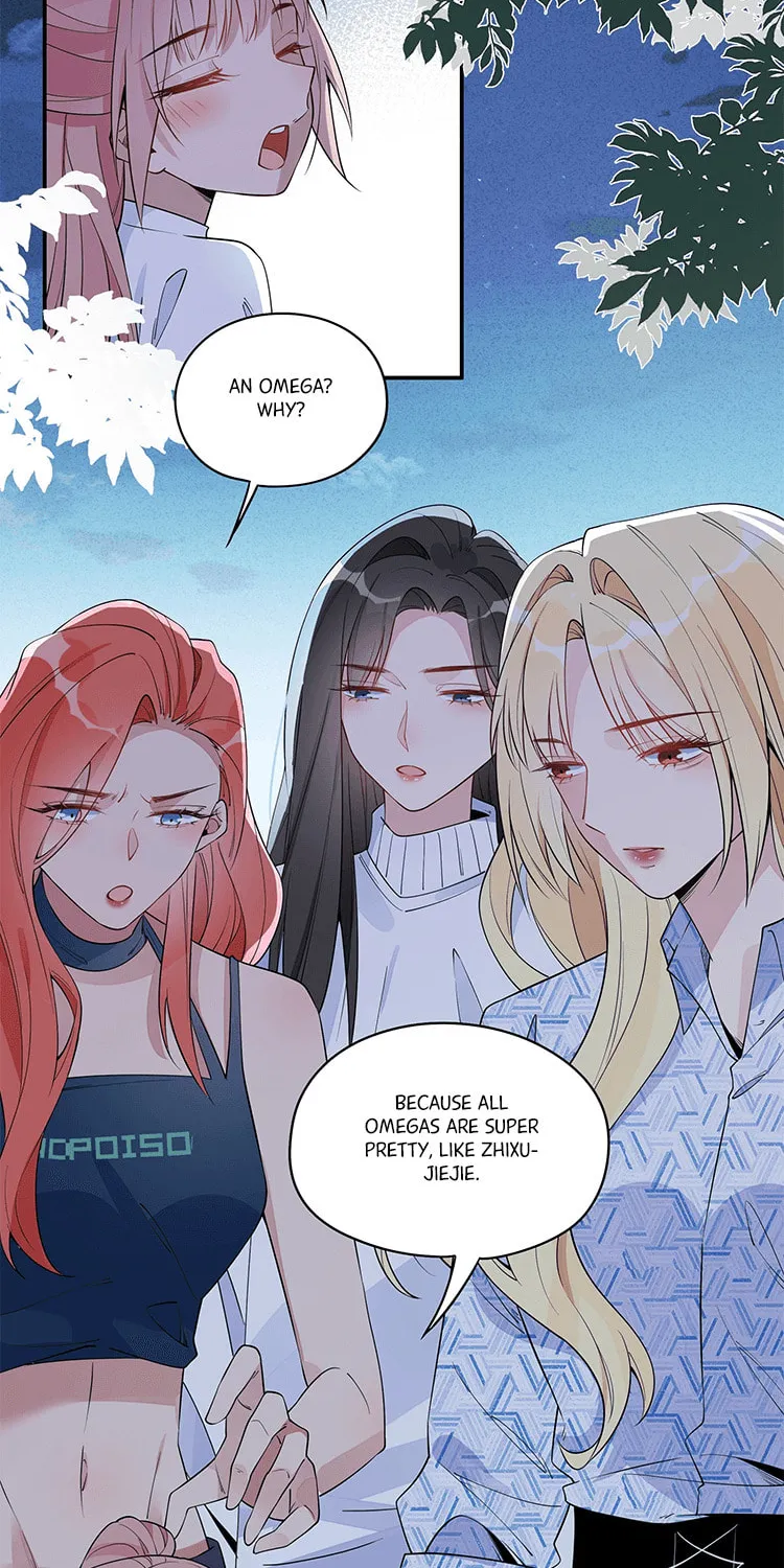 Ni De Weidao Youdian Tian Chapter 8 page 16 - 