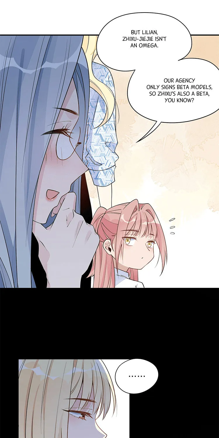 Ni De Weidao Youdian Tian Chapter 8 page 18 - 