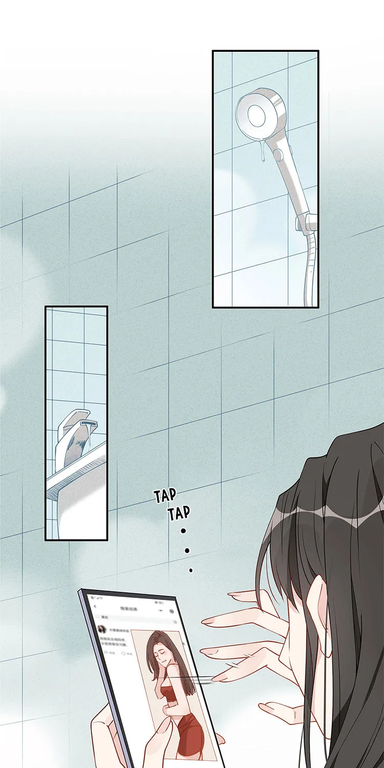 Ni De Weidao Youdian Tian Chapter 9 page 2 - 