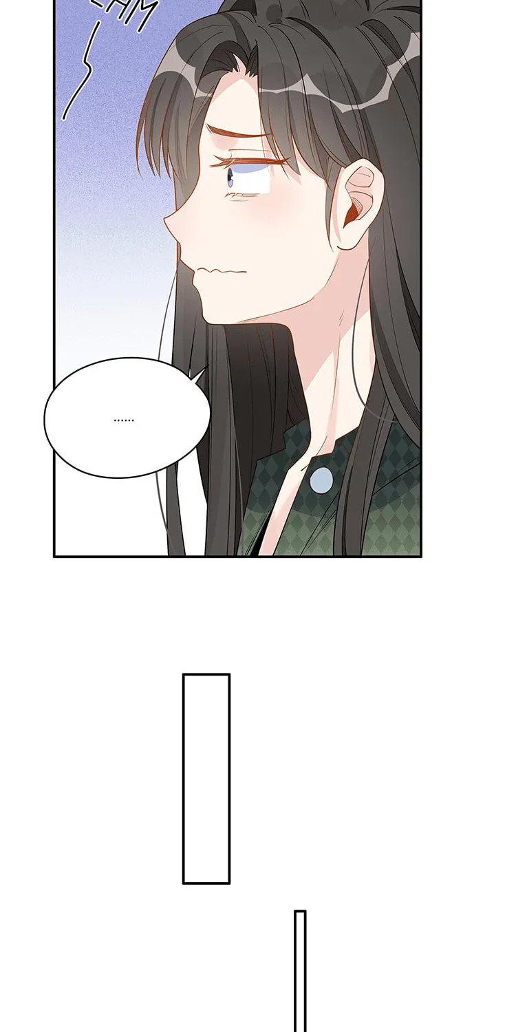Ni De Weidao Youdian Tian Chapter 9 page 23 - 