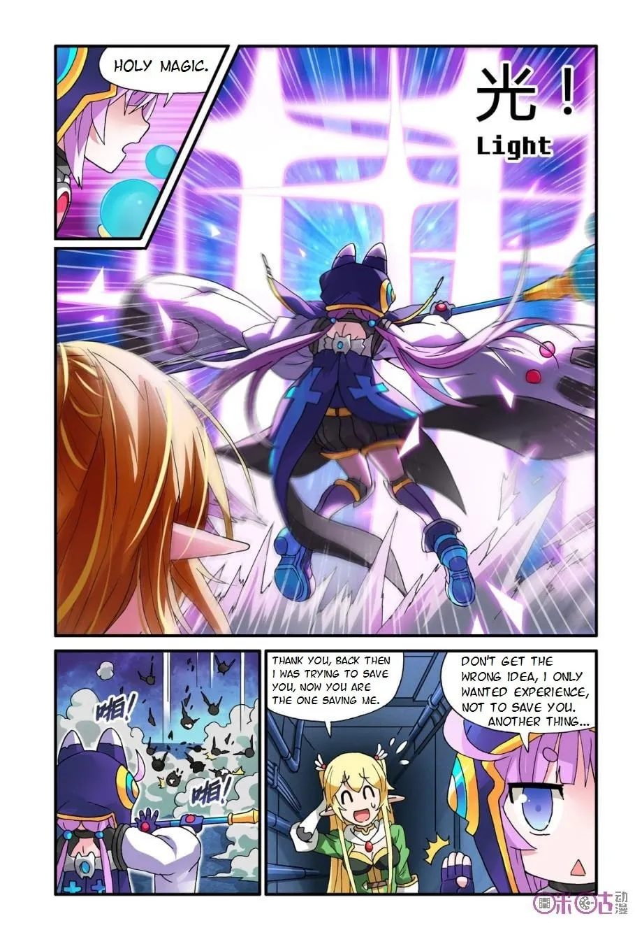 Ni Xi Ba Mo Wang! Chapter 10 page 11 - 