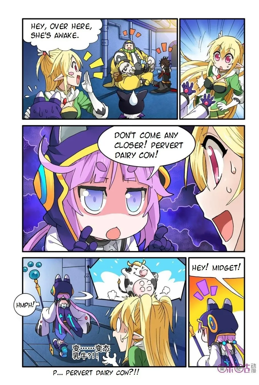Ni Xi Ba Mo Wang! Chapter 10 page 4 - 